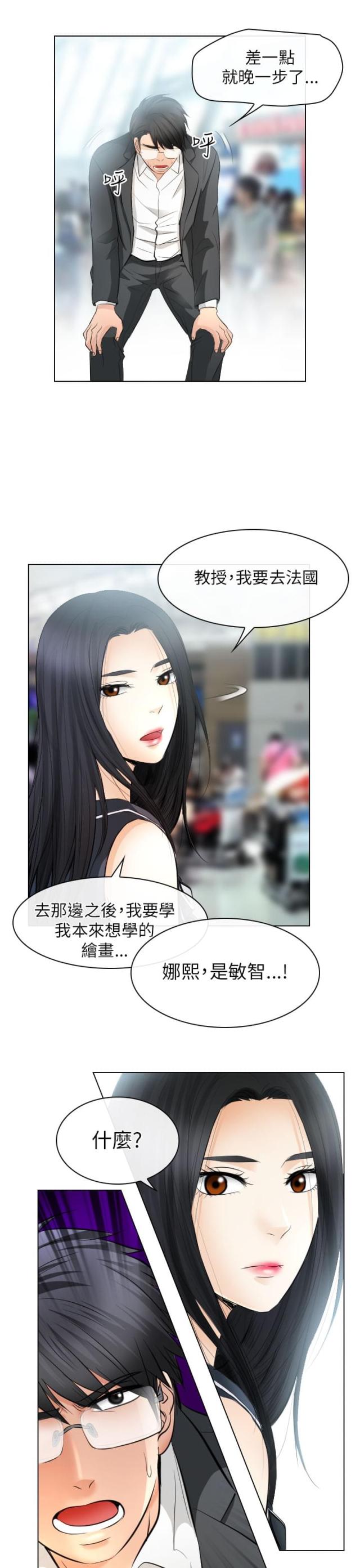 第56话6