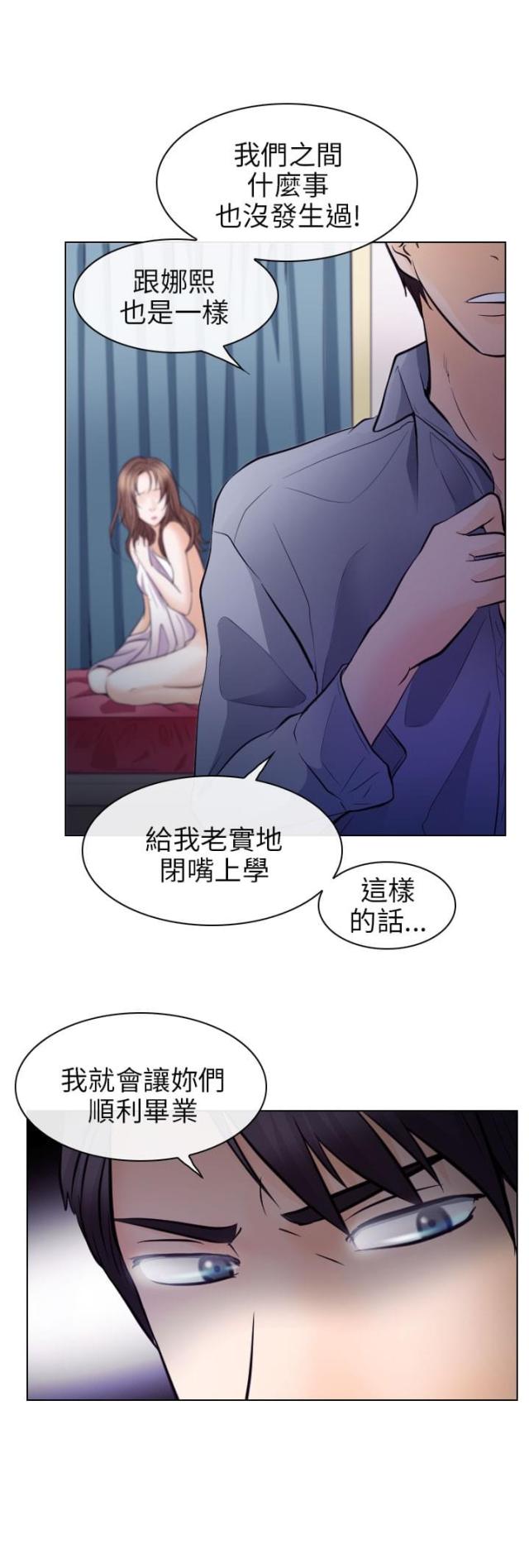 第25话6