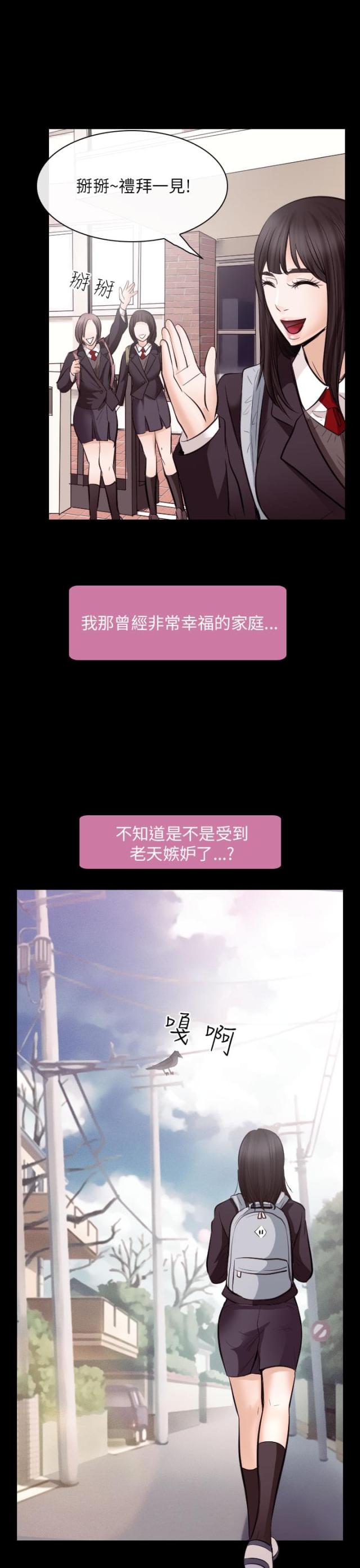 第36话8