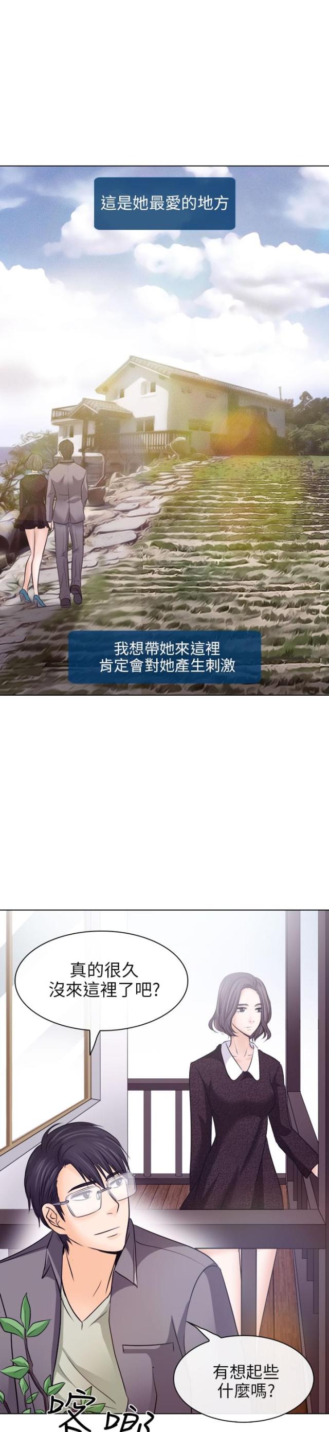 第18话18