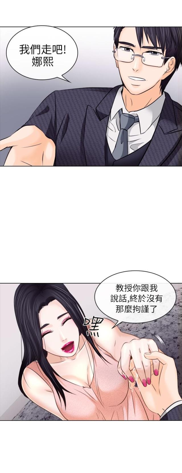 第12话1