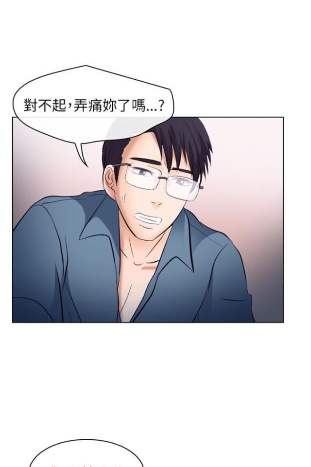 第33话20