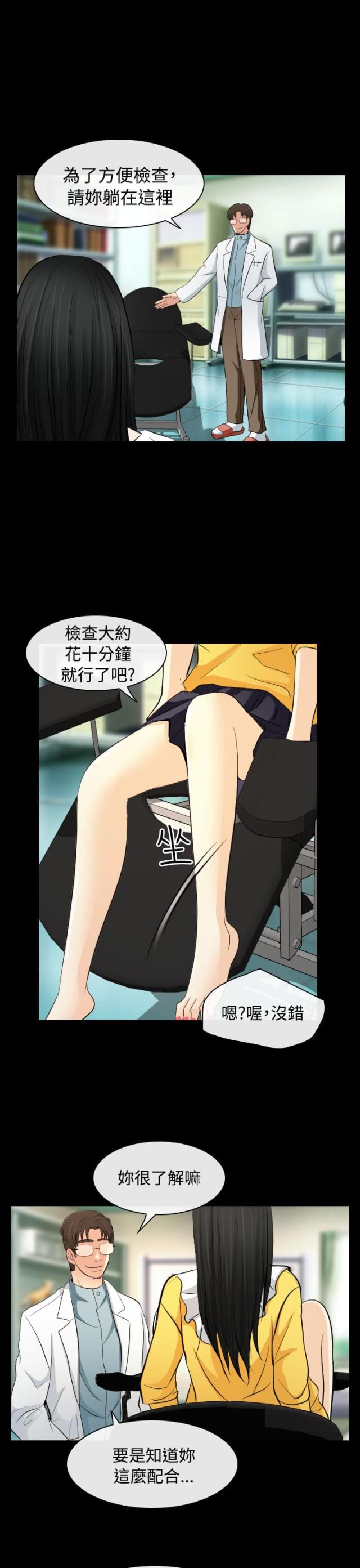 第41话9