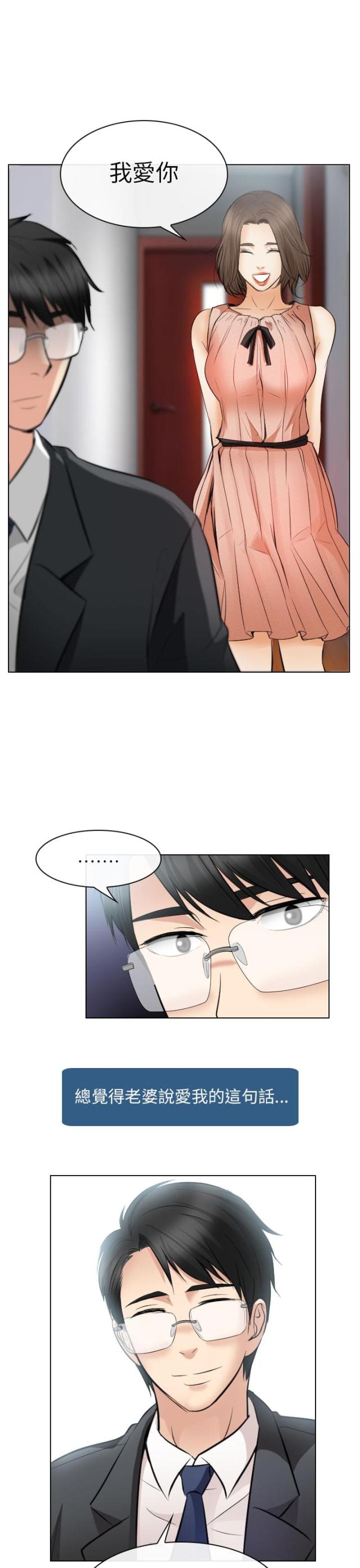 第44话16