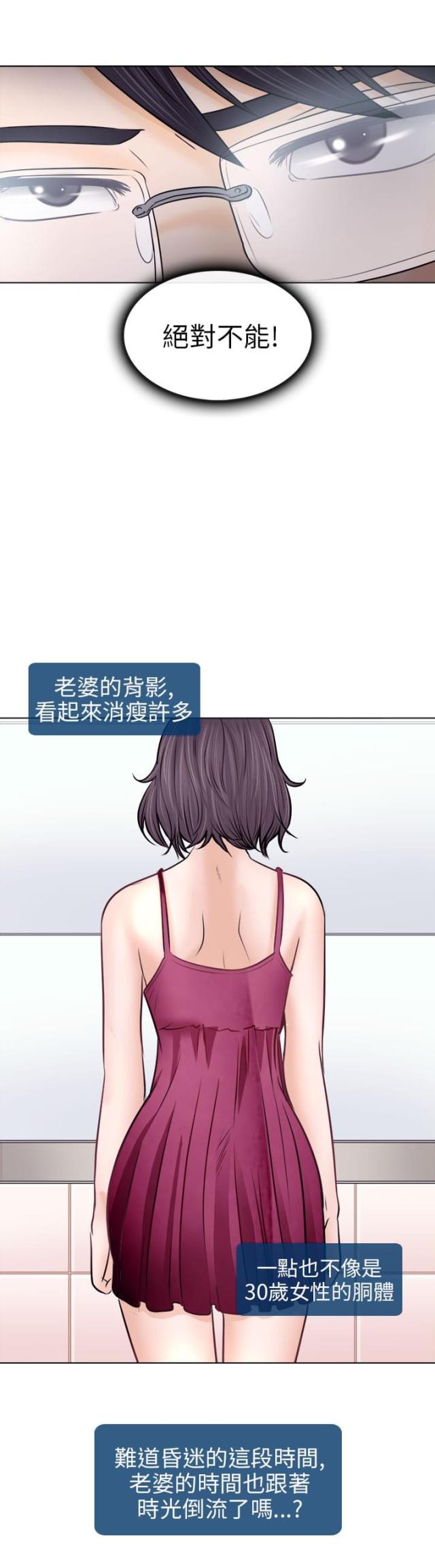 第16话10