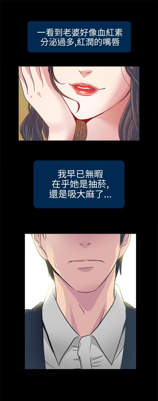 第3话7