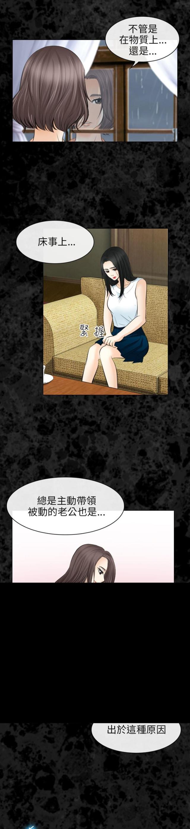 第53话3