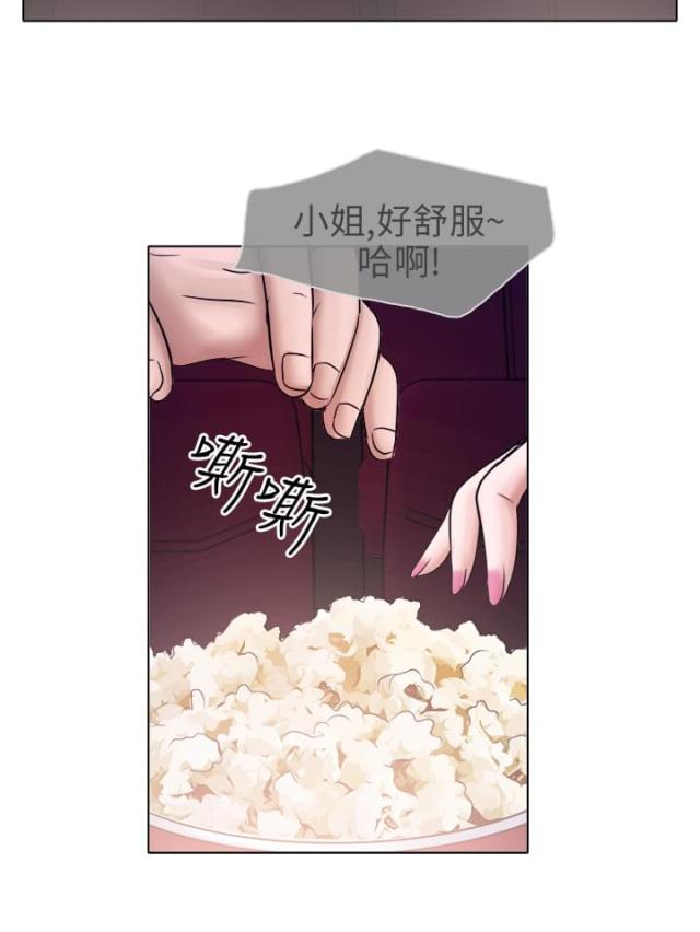 第9话5