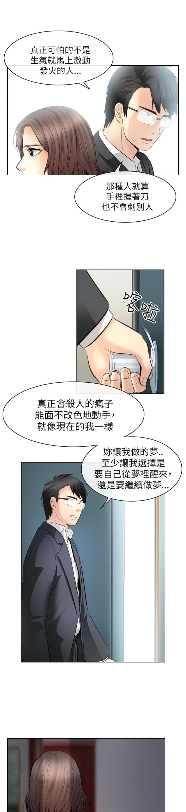 第55话19