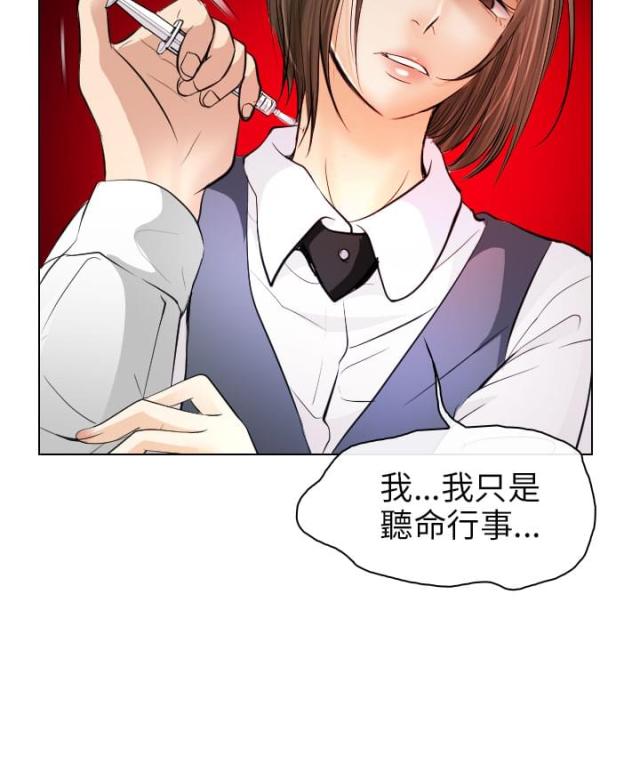 第54话11