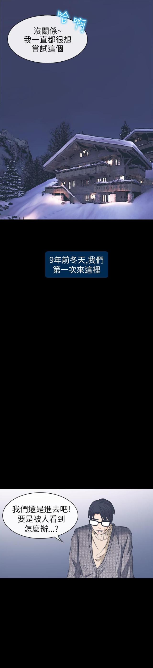 第13话7