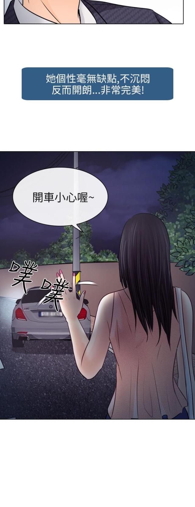 第15话10