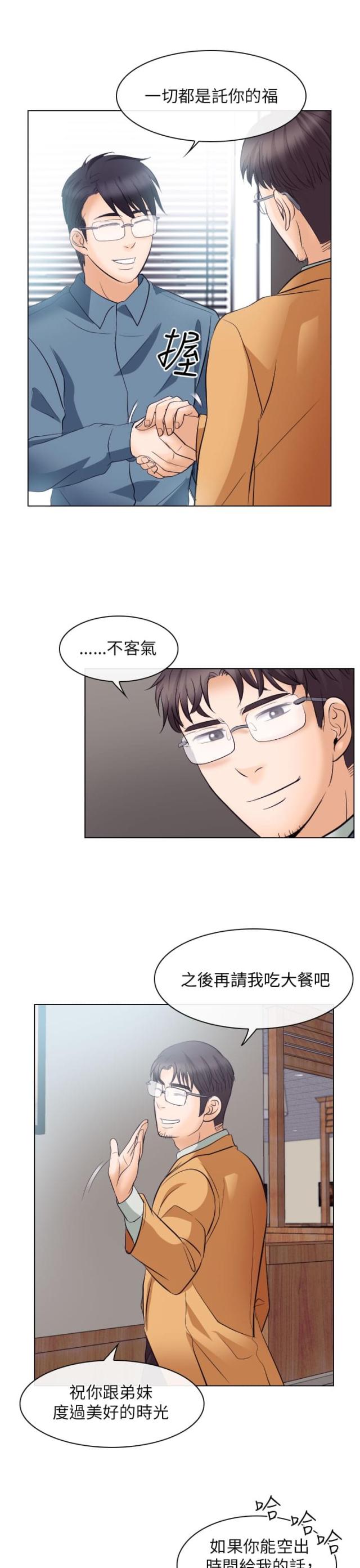 第32话3