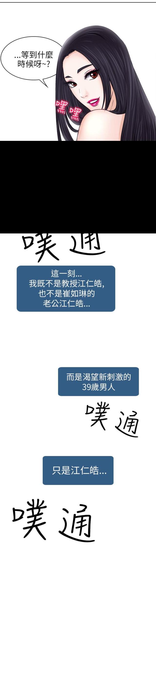 第13话13
