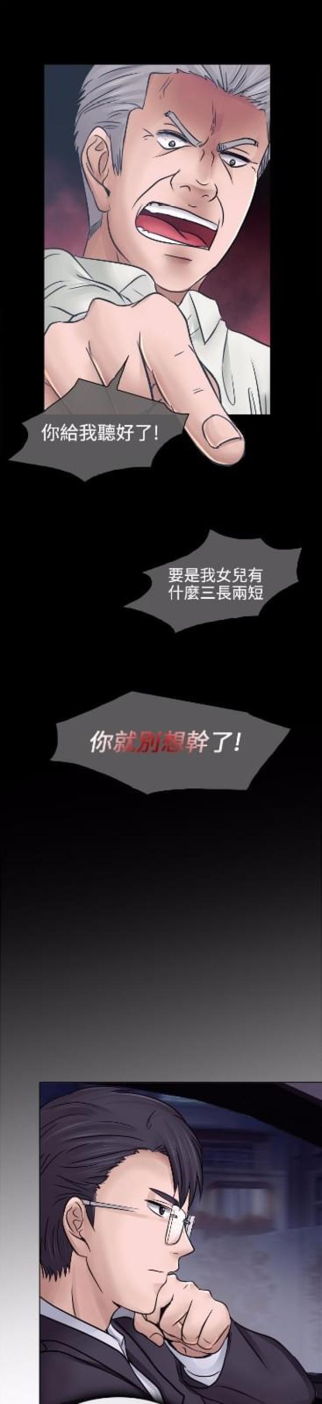 第6话5