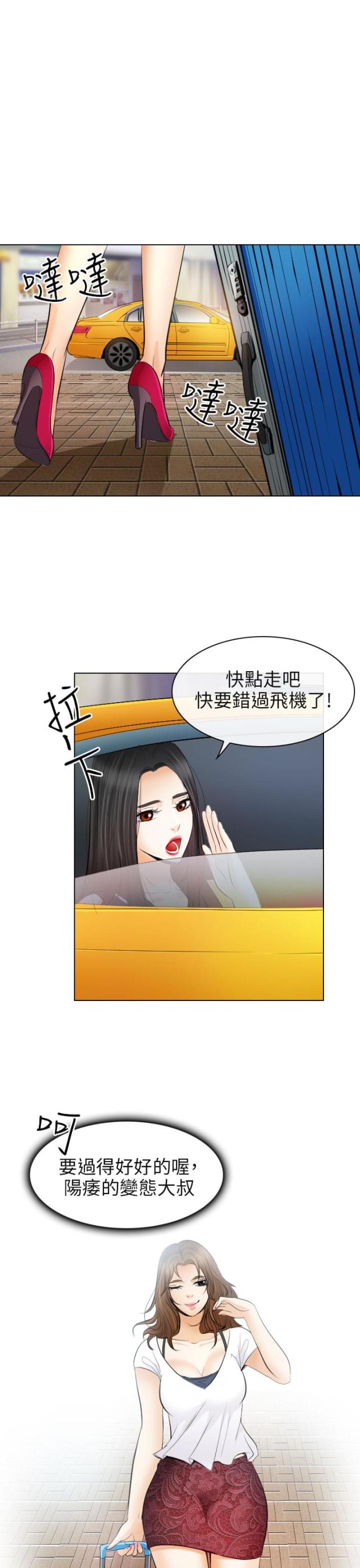 第54话18