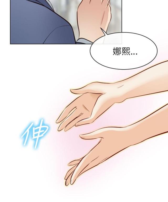 第38话5