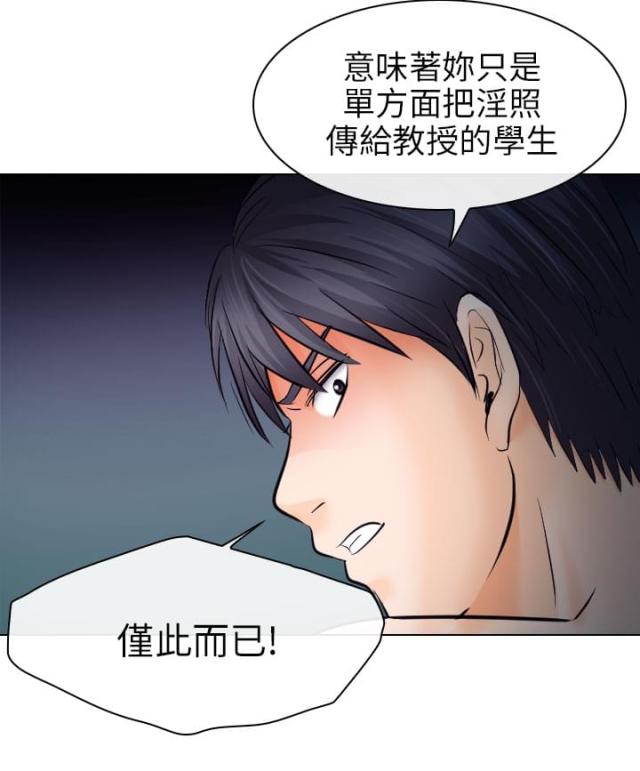 第25话5