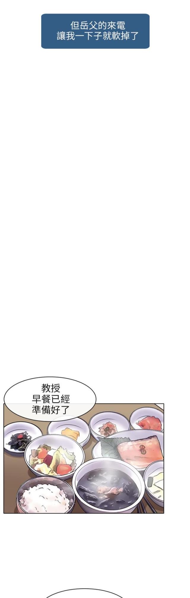 第18话4