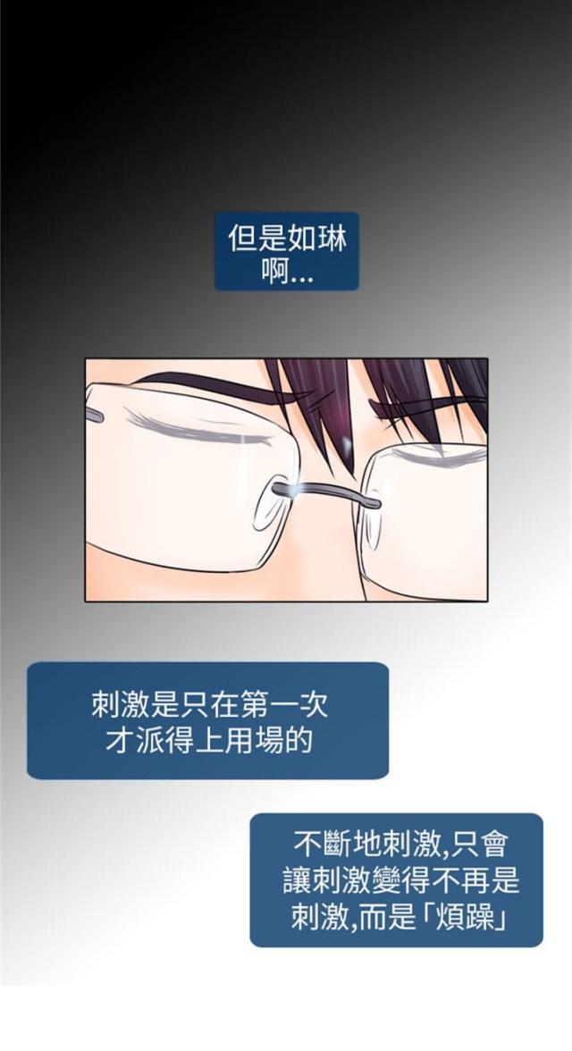 第13话11