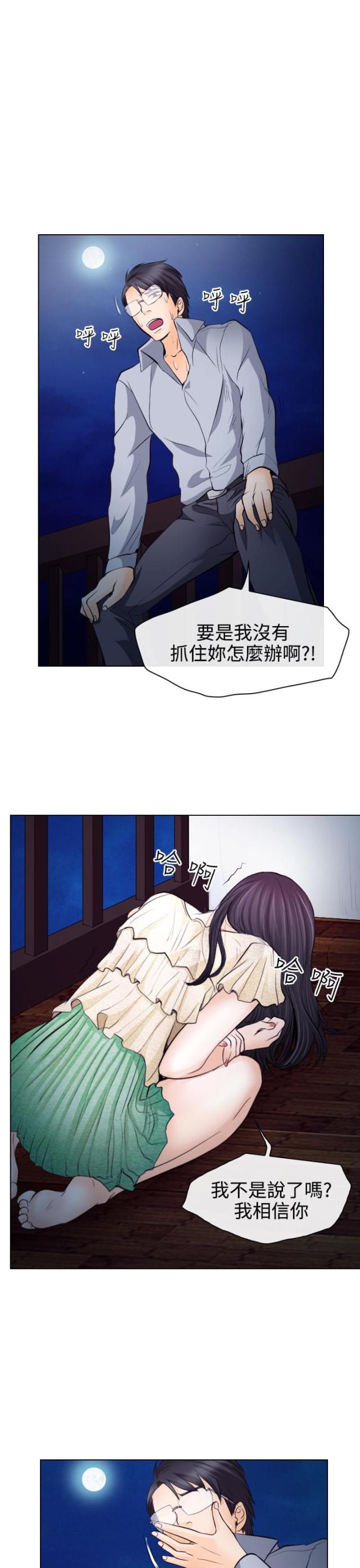 第26话20