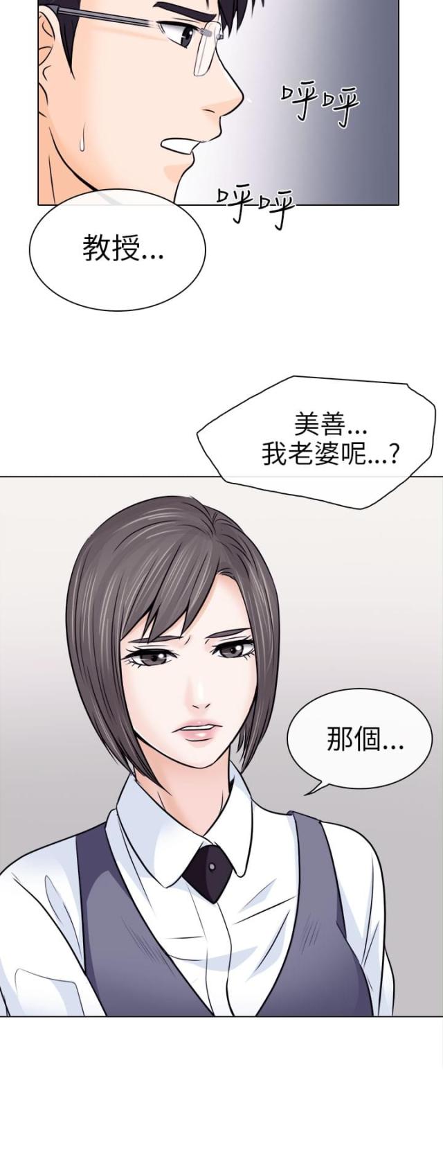第16话1