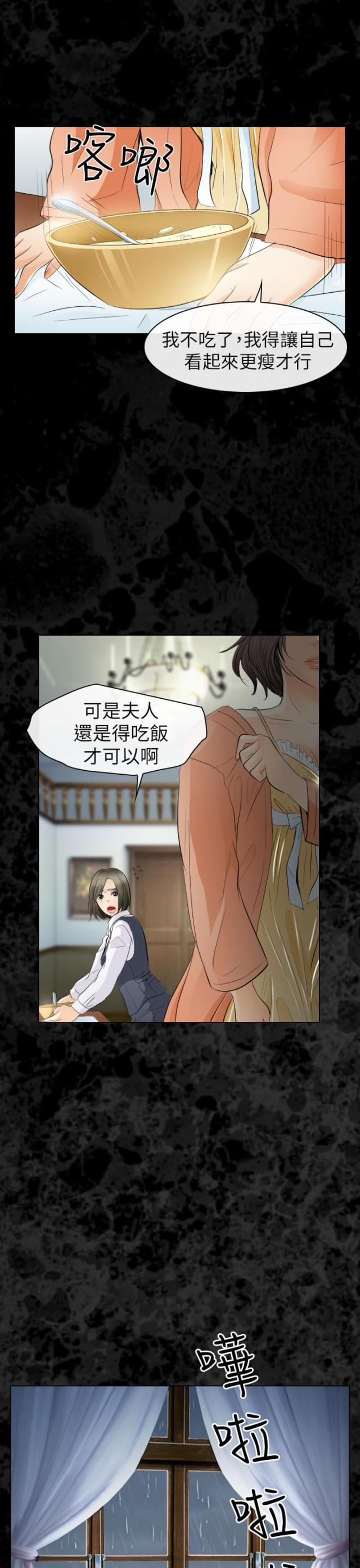 第51话8
