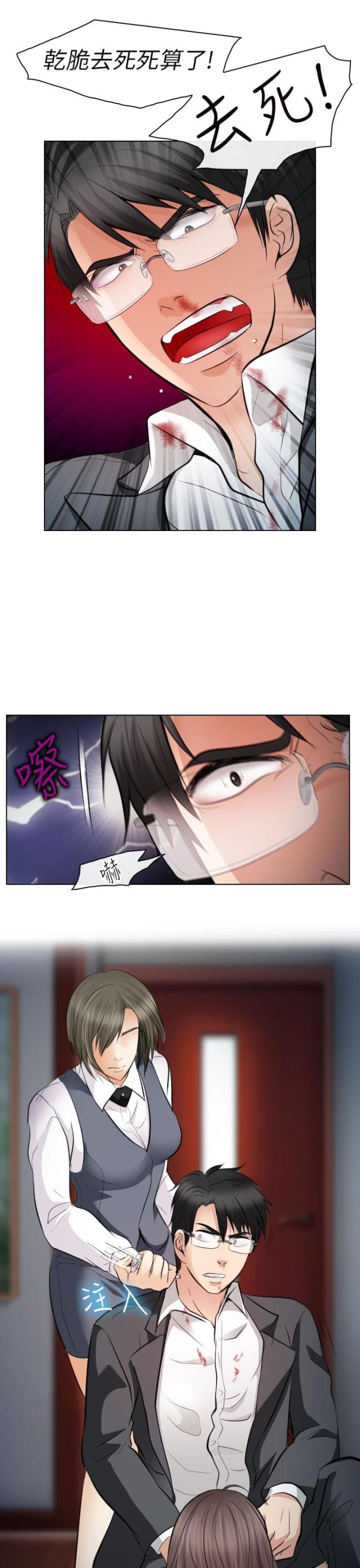 第49话5
