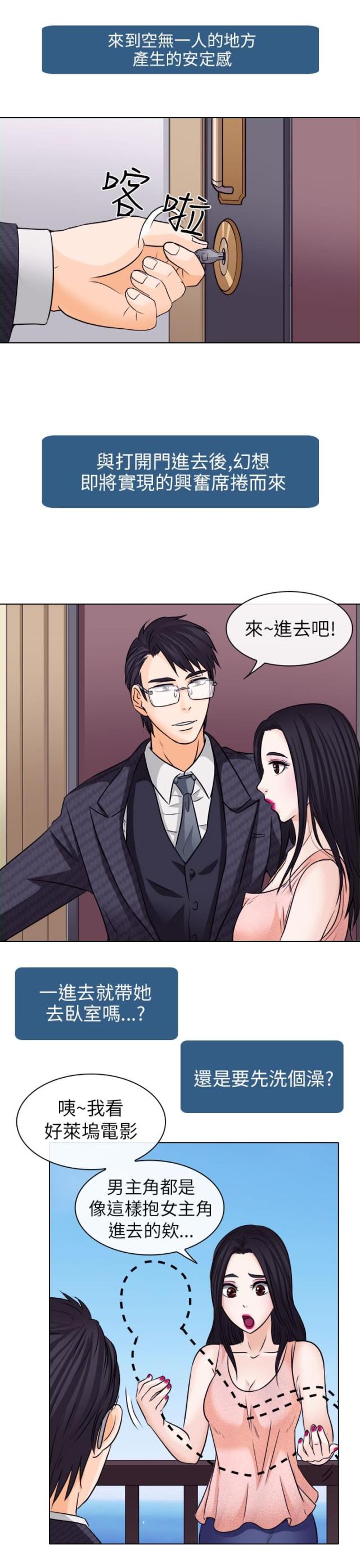 第12话9