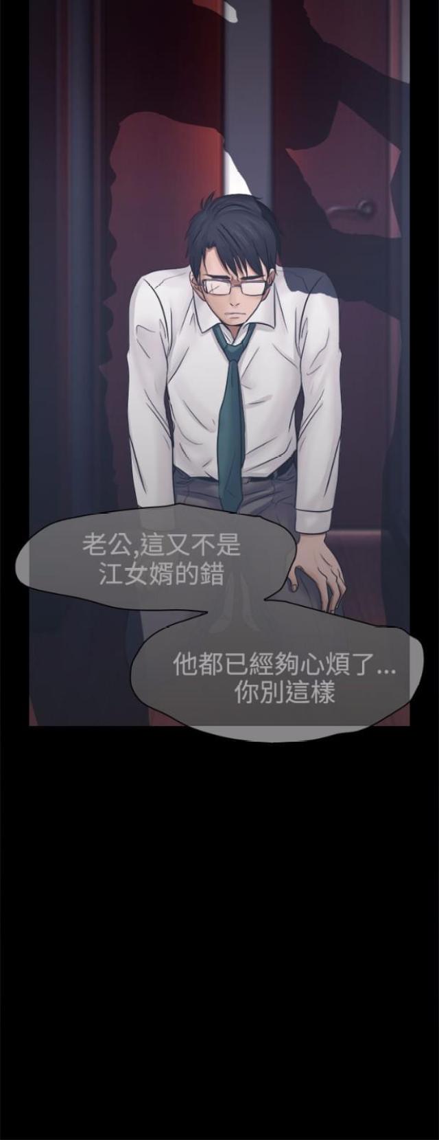 第6话3