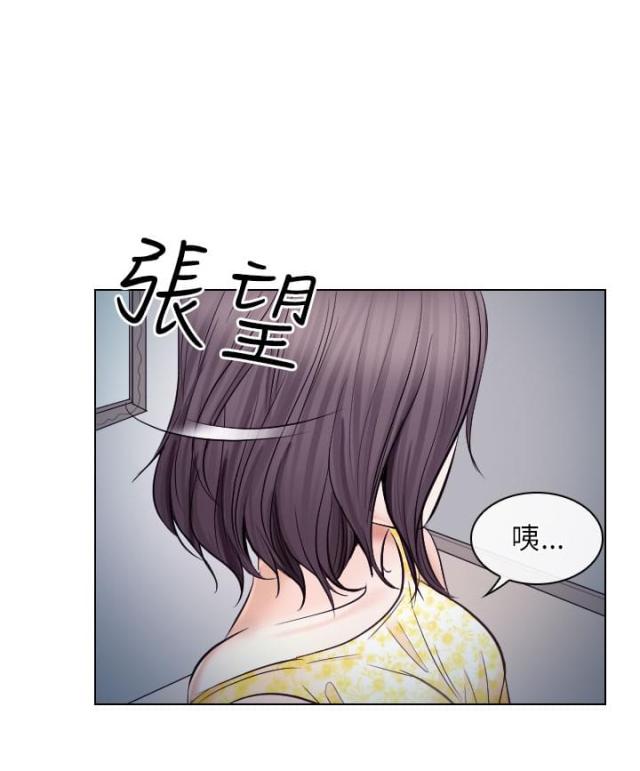 第33话12