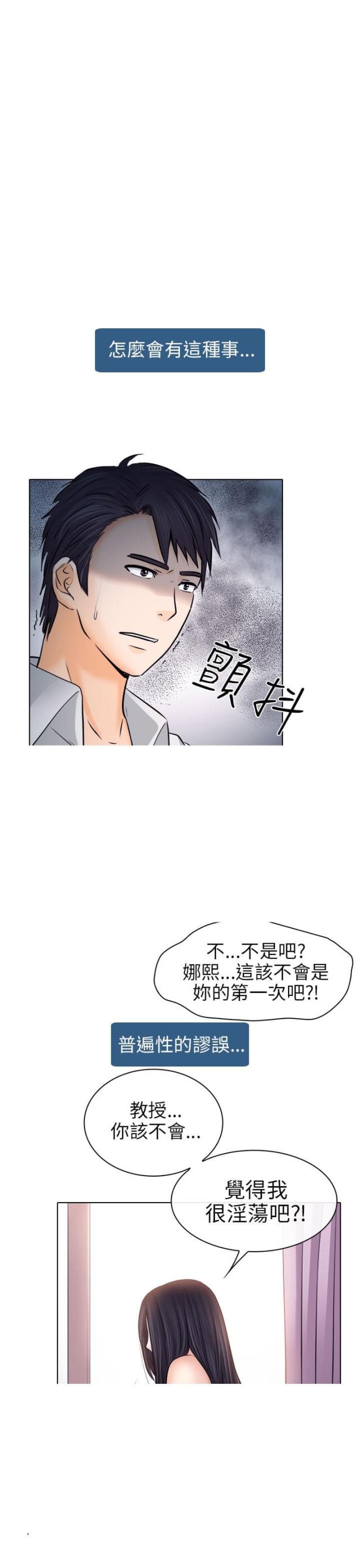 第15话0