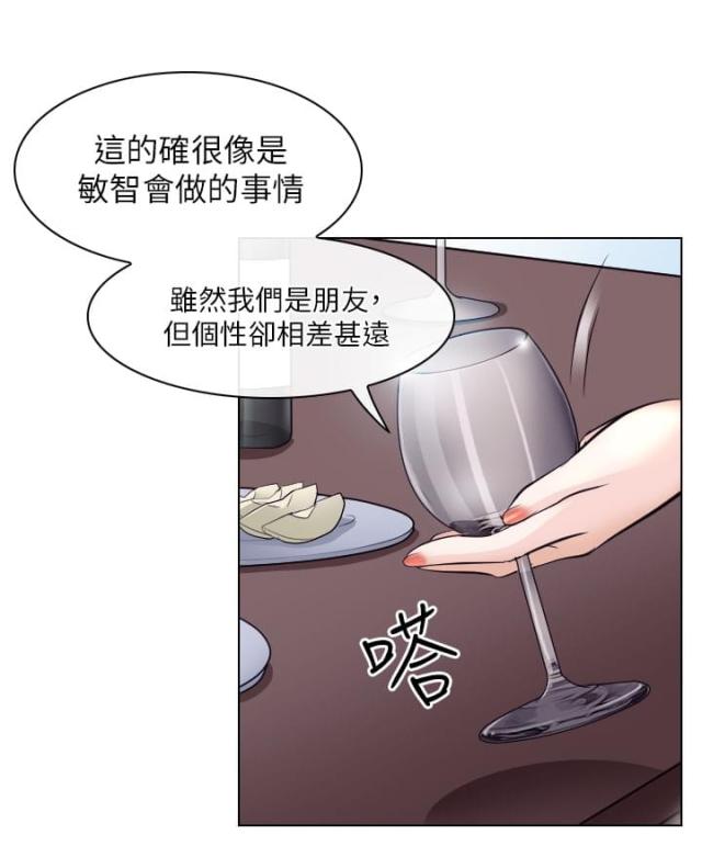 第27话3