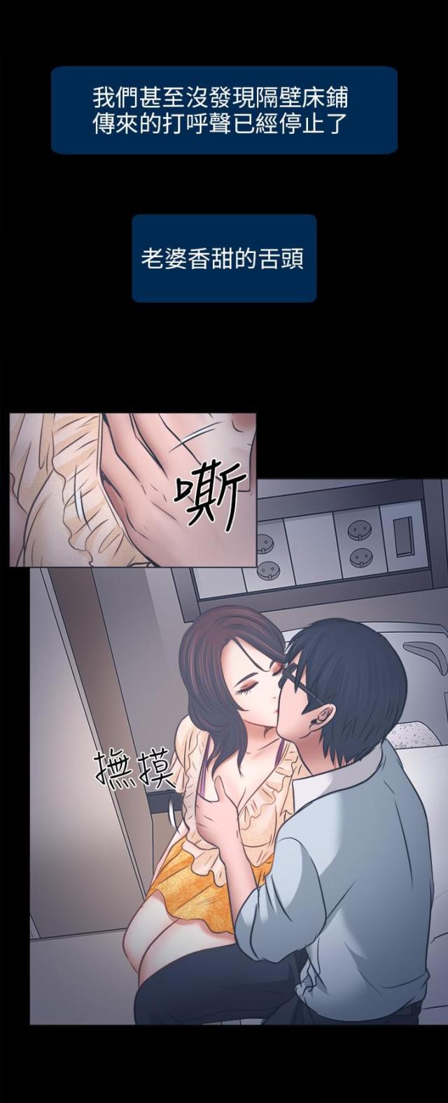 第11话20
