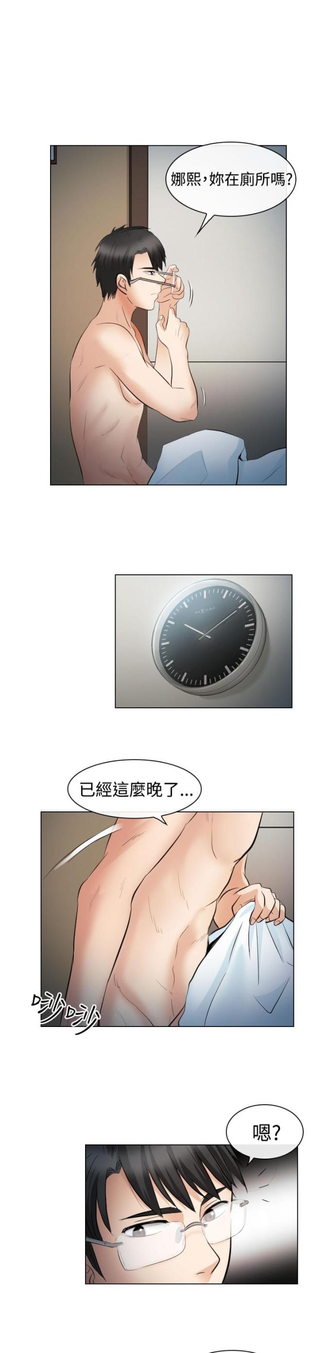 第48话2
