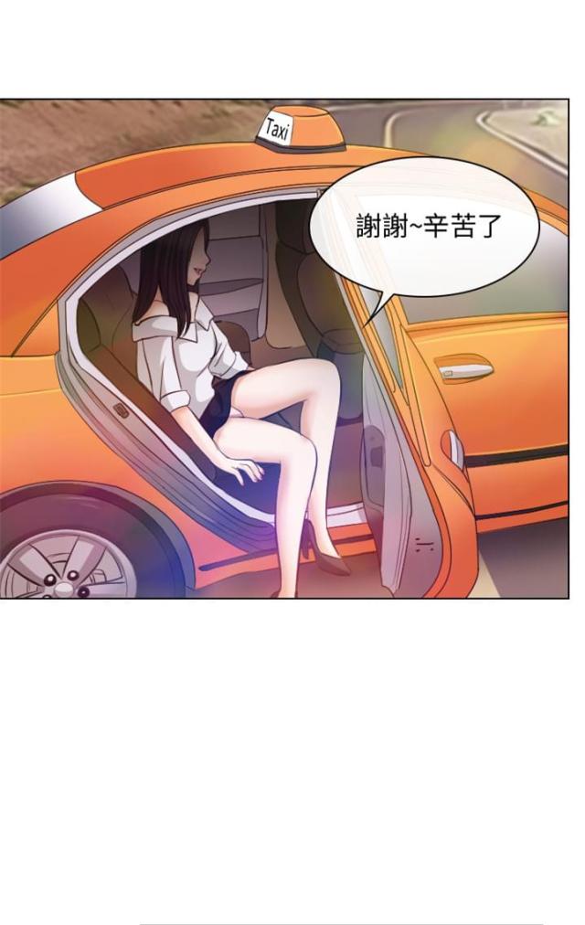 第31话6