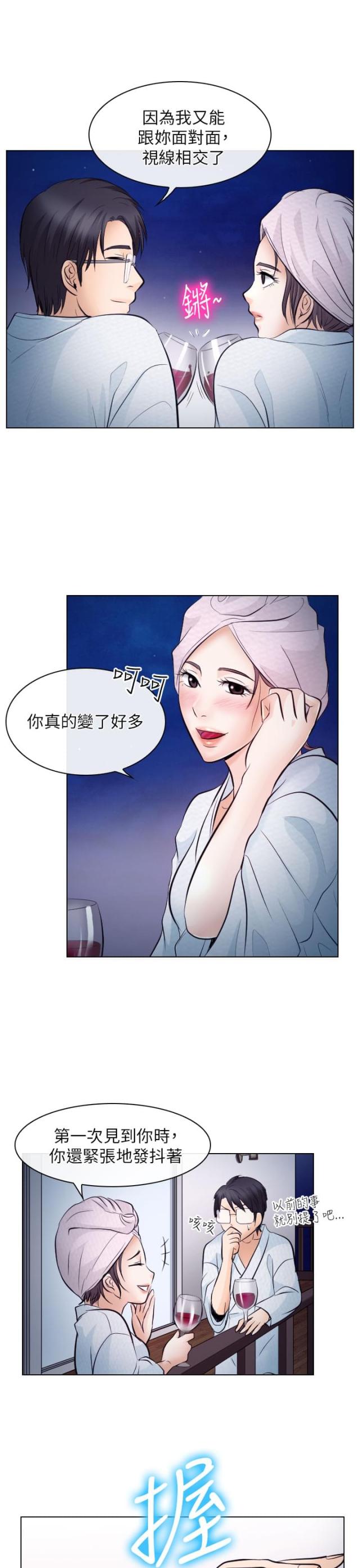 第35话7