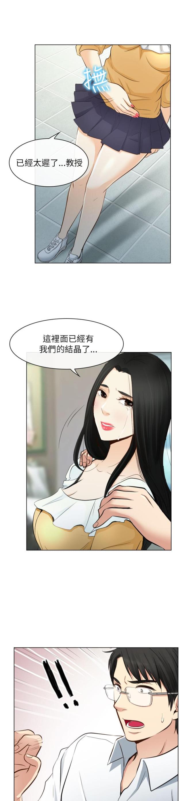 第39话0