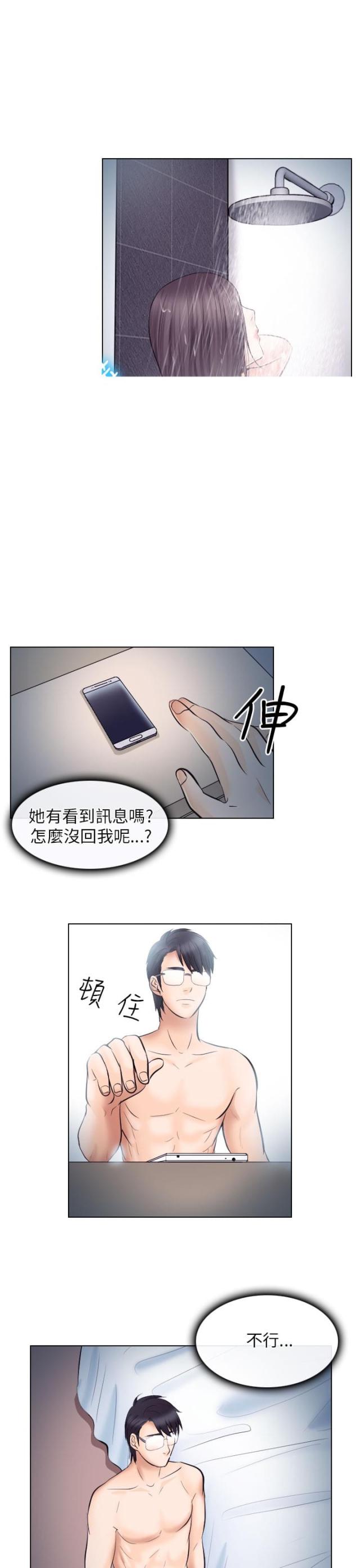 第34话0