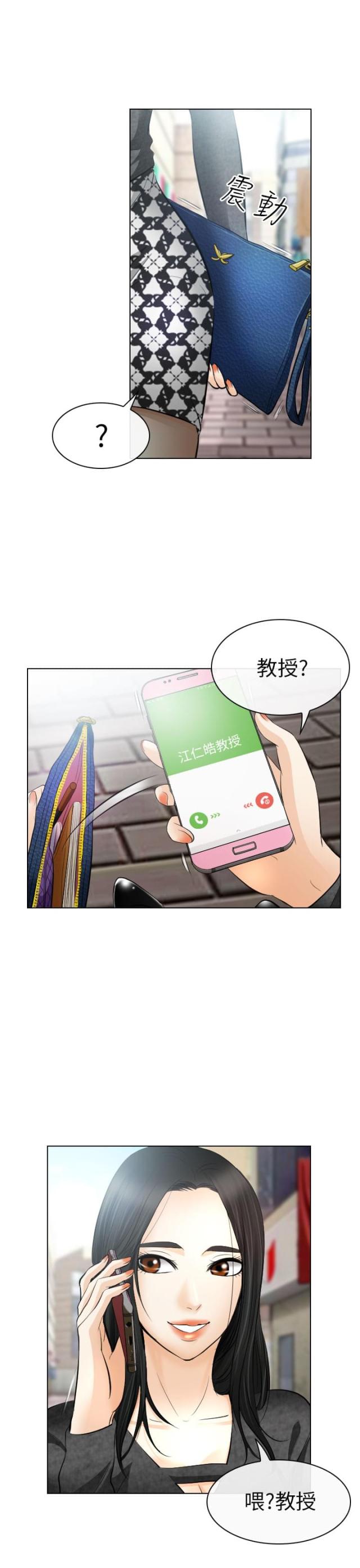 第45话13