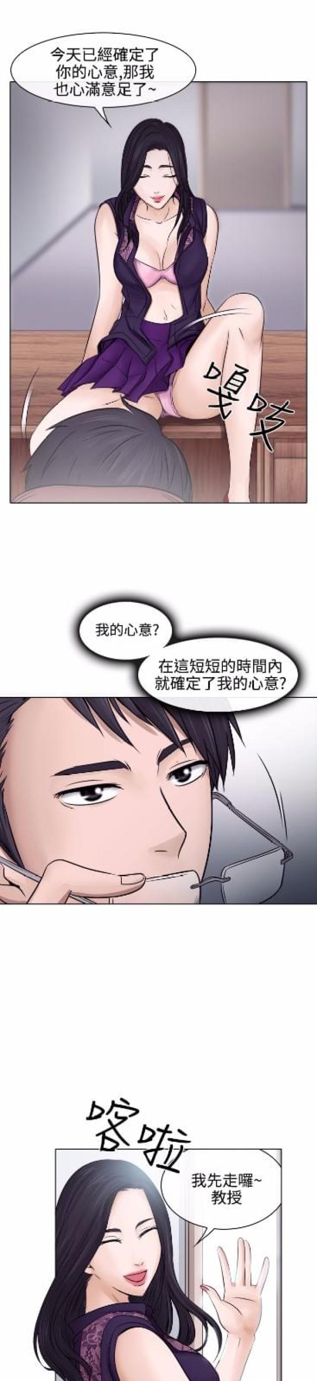 第5话5