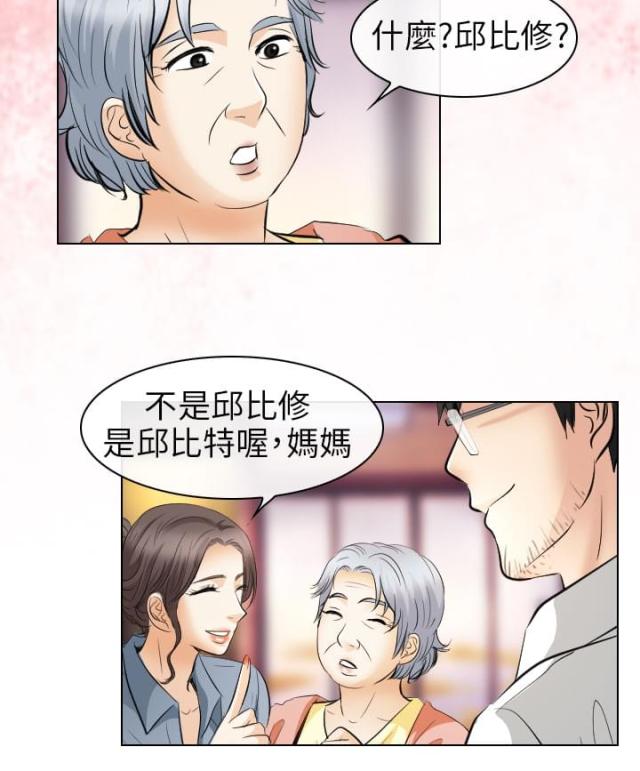 第58话10