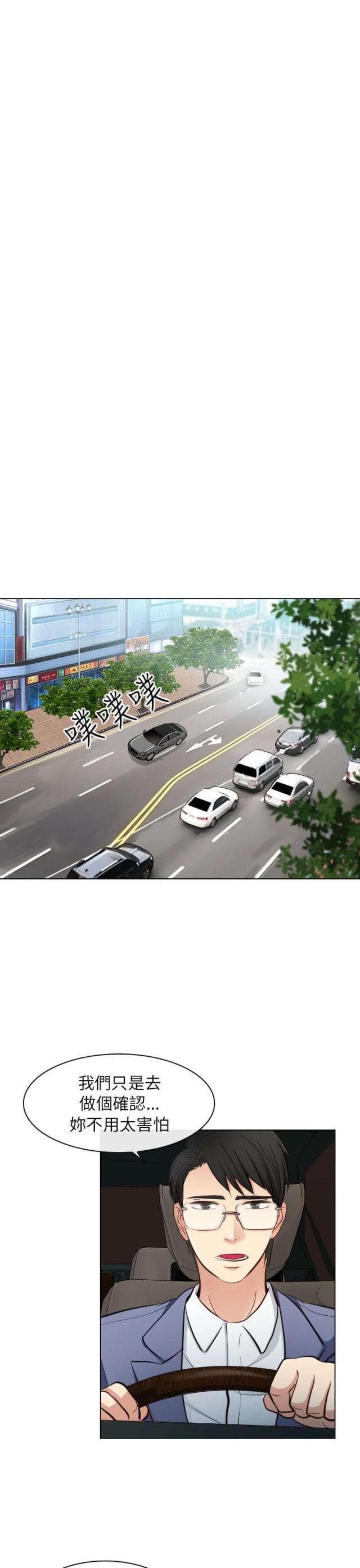 第39话6