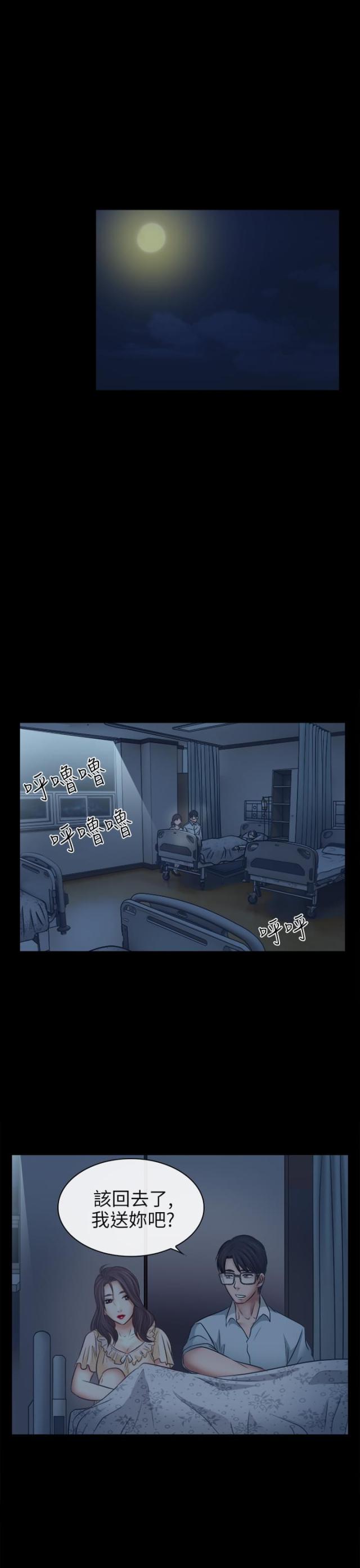 第11话13