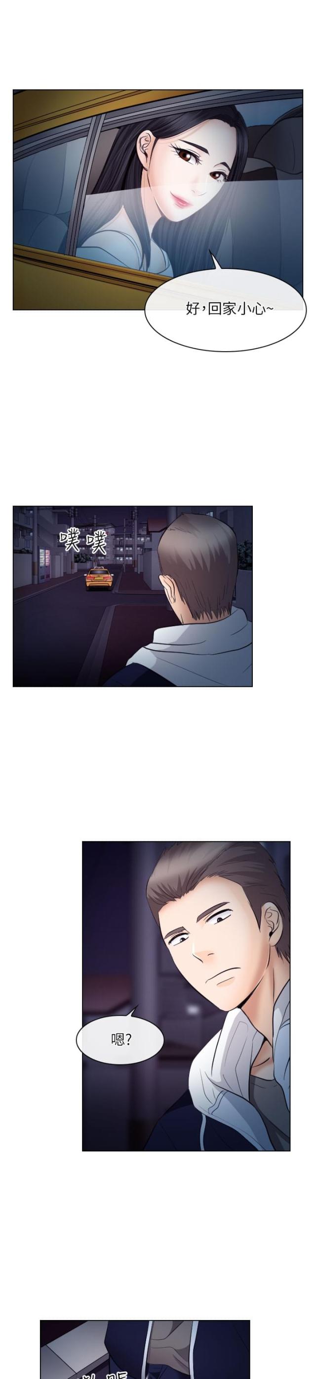 第34话4