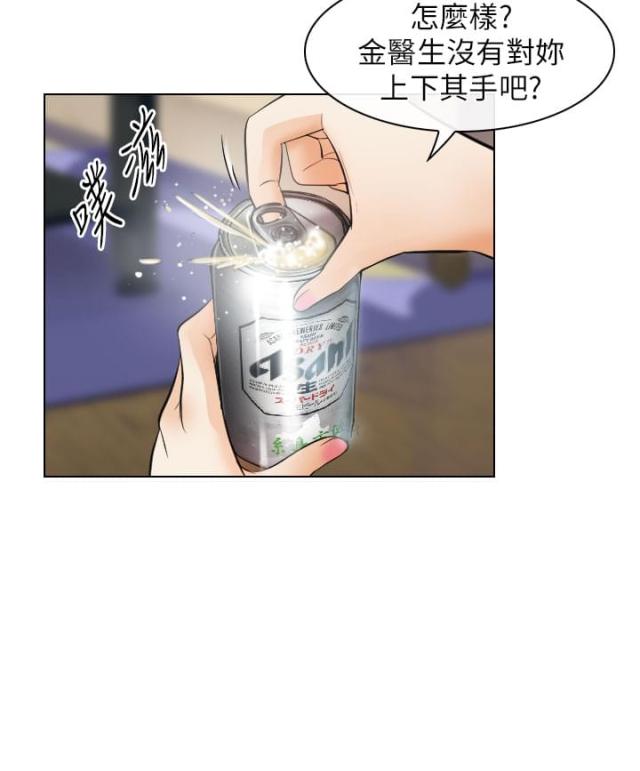 第44话7