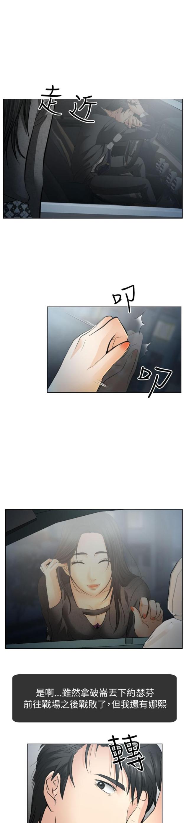 第46话6