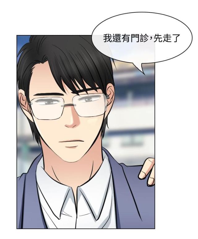 第40话9