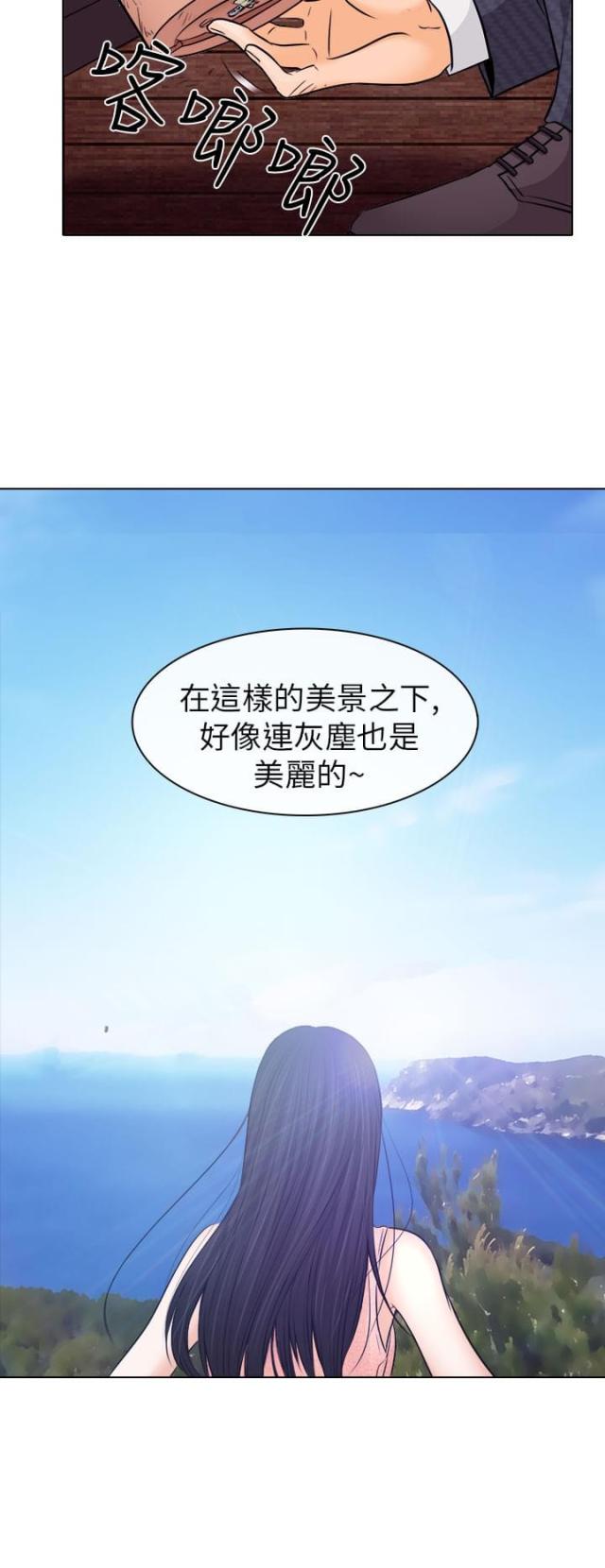 第12话8