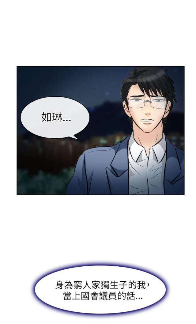 第43话14